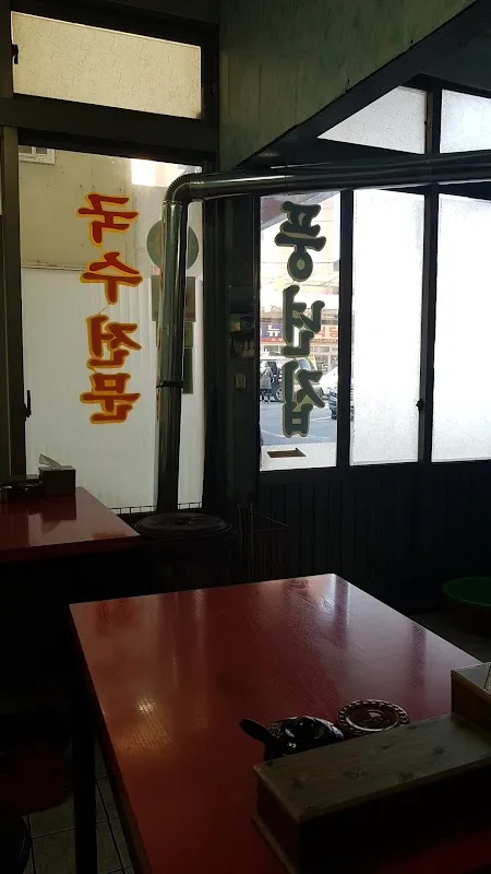 현대시장(현대상가시장) 사진 3