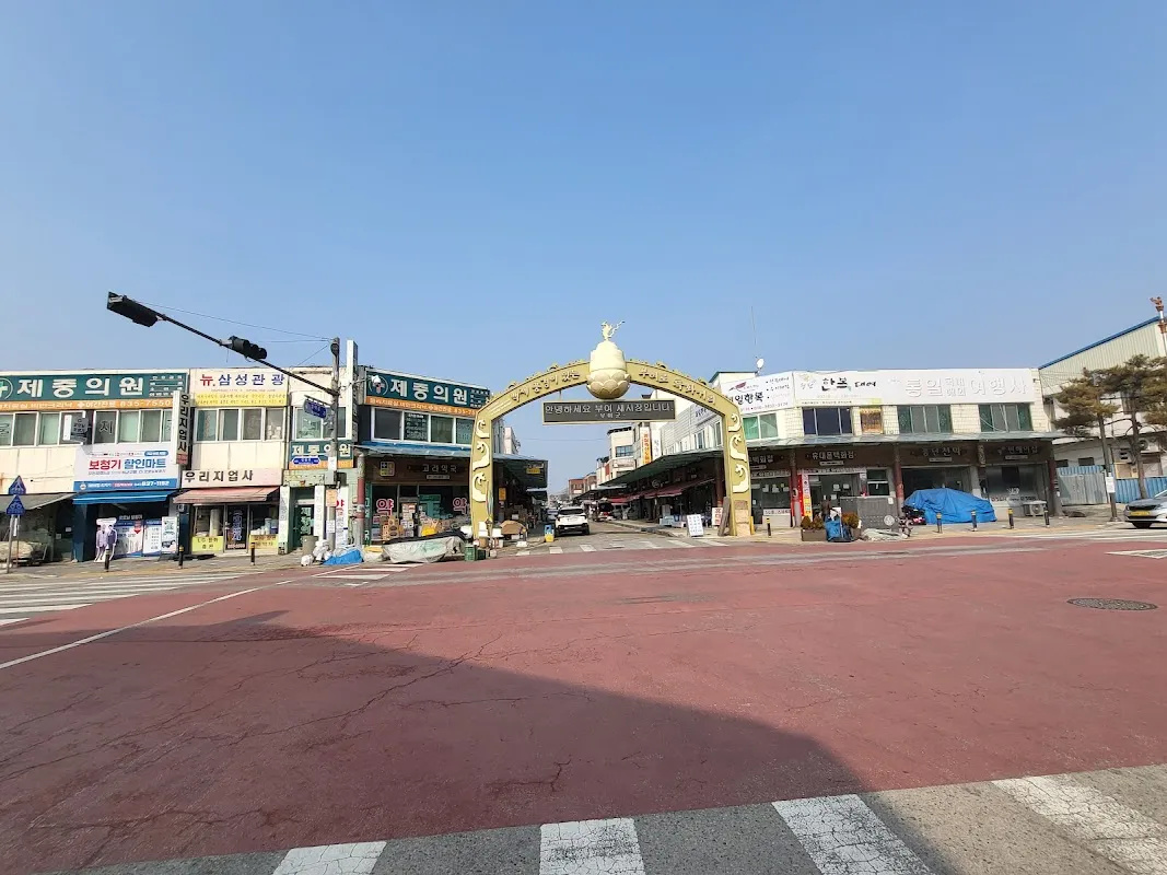 부여시장 사진 4