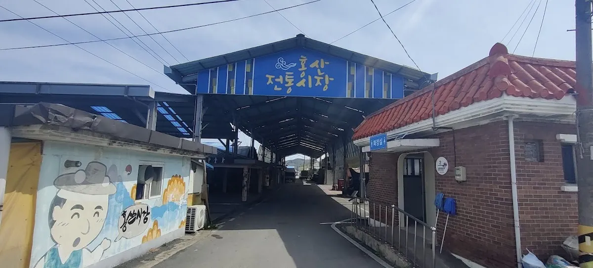홍산시장 사진 4