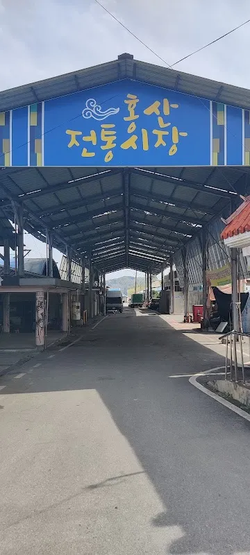 홍산시장 사진 5