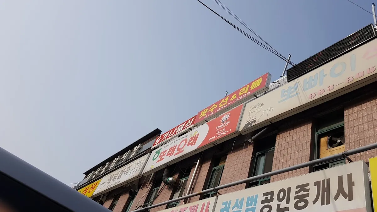 대산종합시장 전경