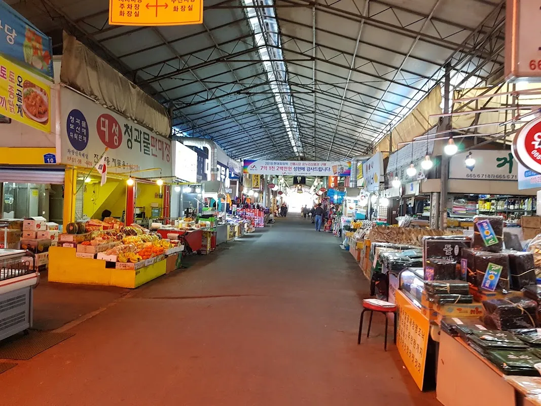 서산동부전통시장(동부시장) 사진 2