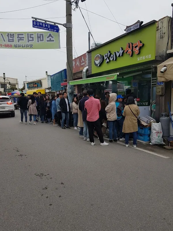 해미종합시장 사진 3