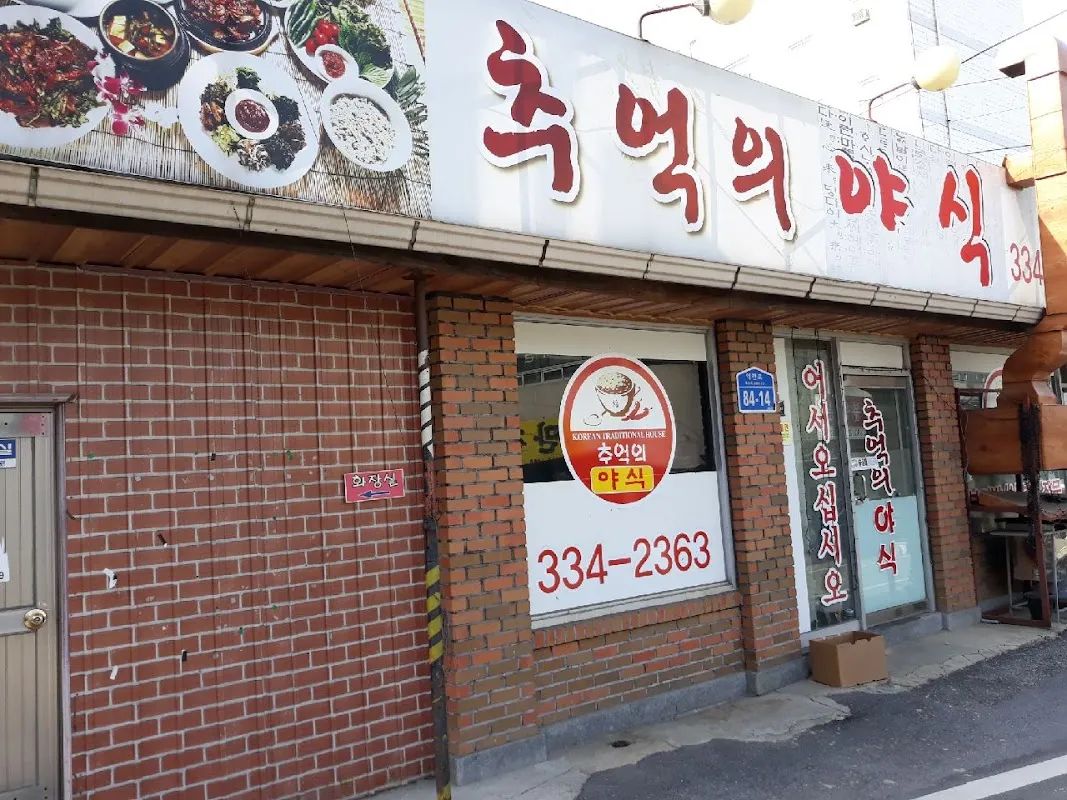 역전시장 사진 2