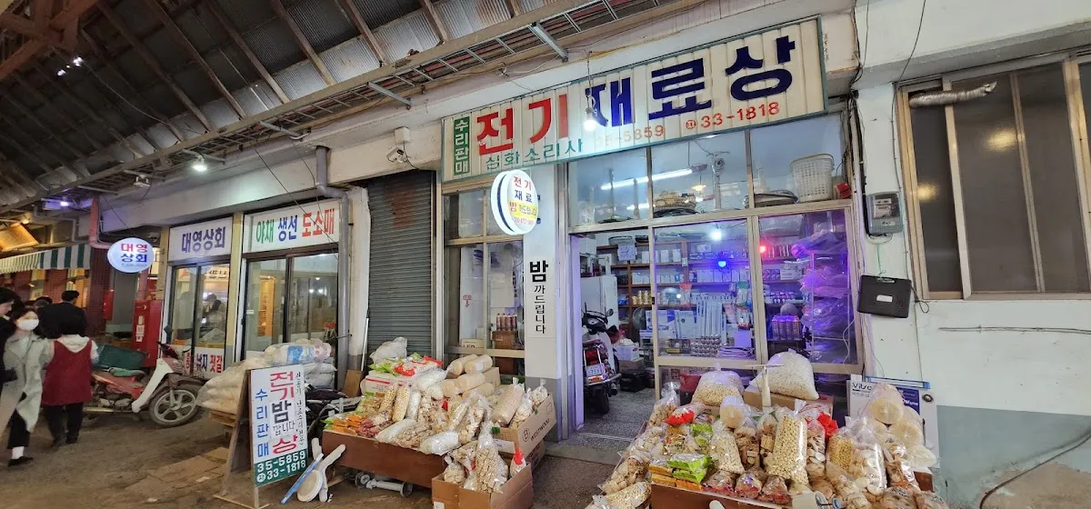 예산상설시장 전경
