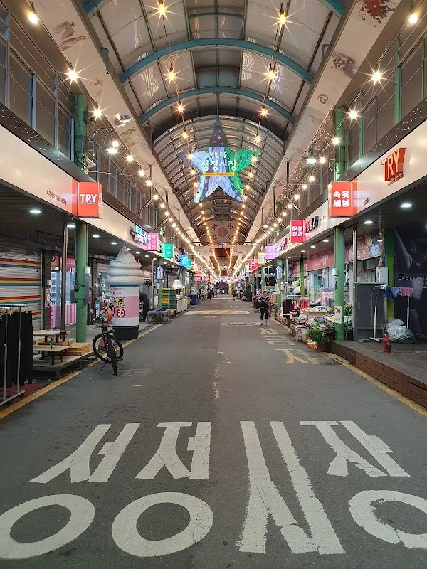 성정시장 사진 2