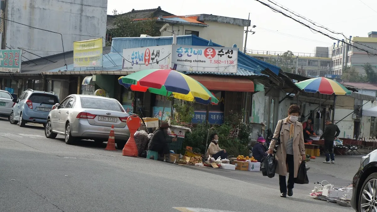 성환이화시장 사진 4