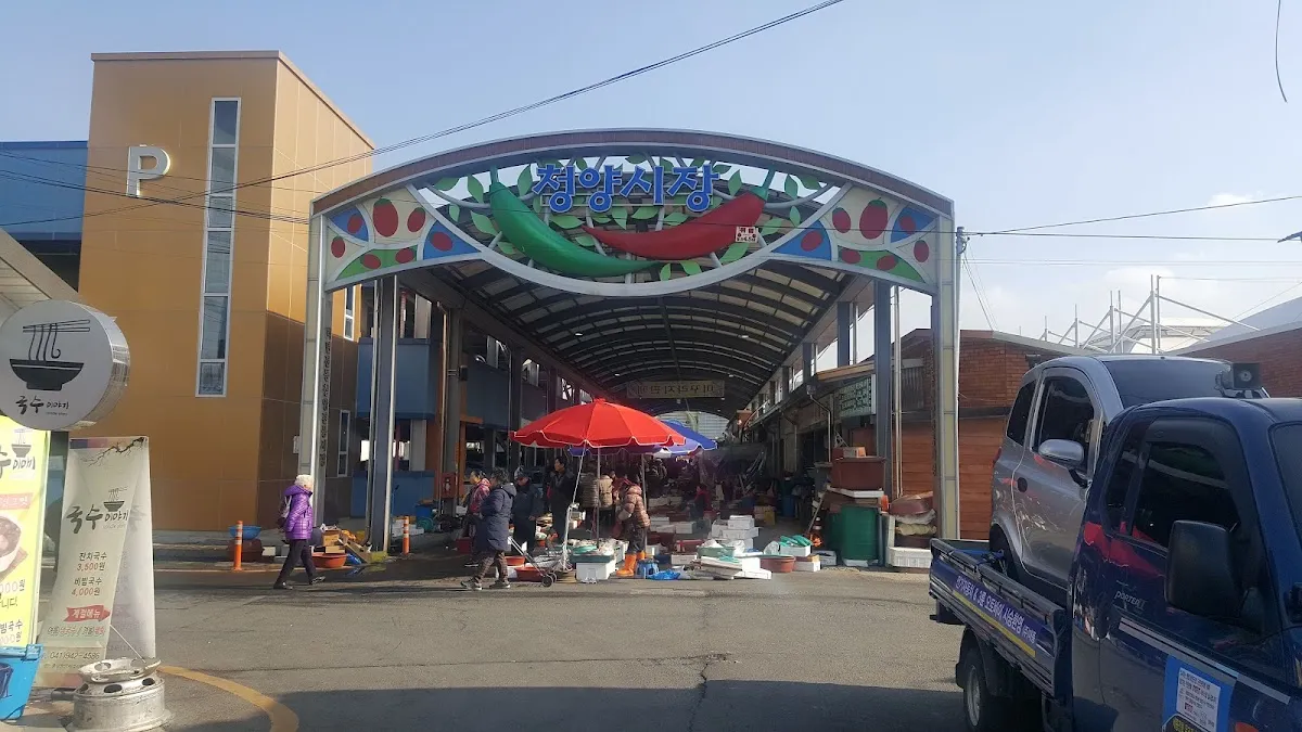 청양전통시장 전경