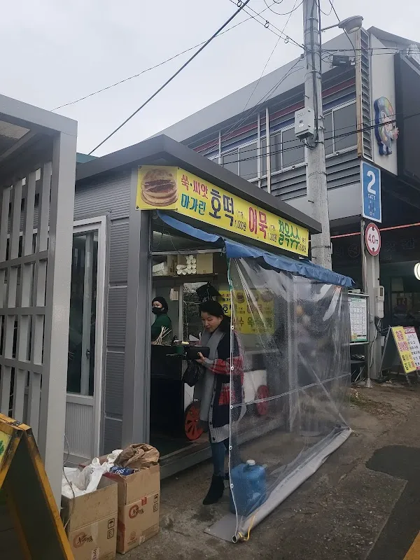 태안동부시장(태안특산물전통시장) 전경