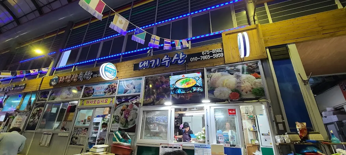 태안동부시장(태안특산물전통시장) 사진 3