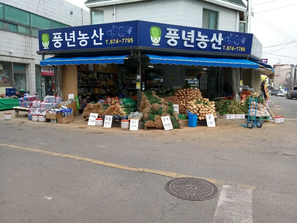 태안서부시장 전경