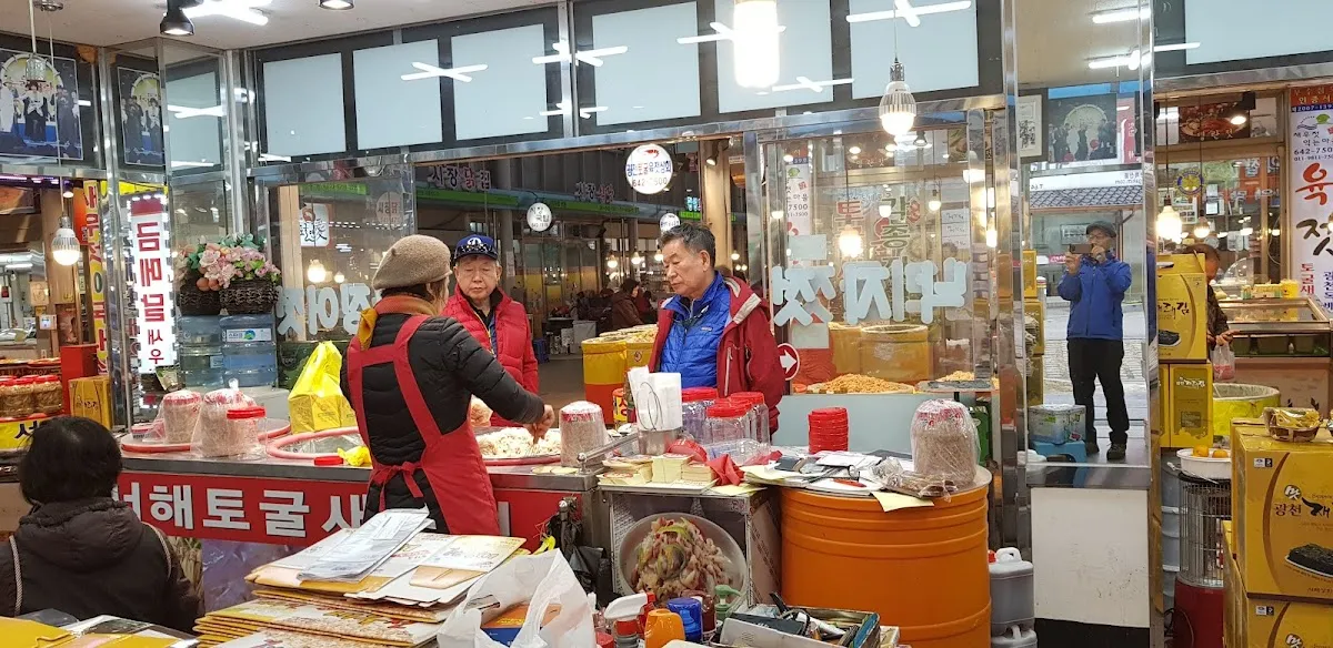 광천전통시장 사진 4