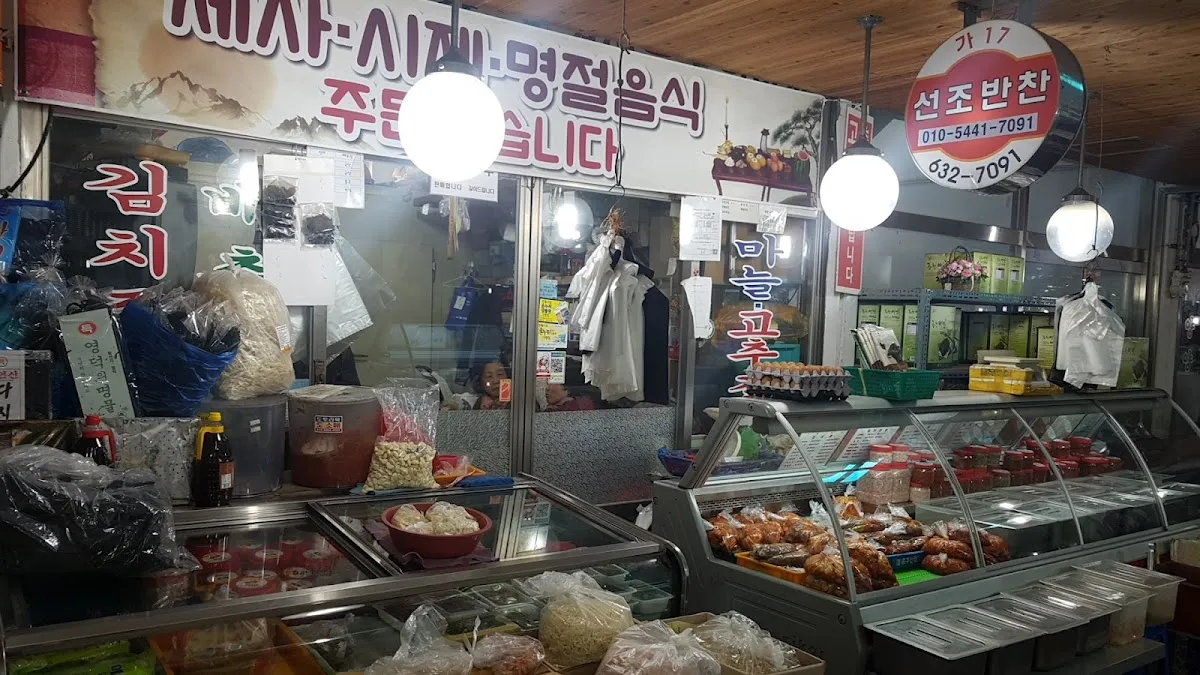 홍성상설시장 사진 2