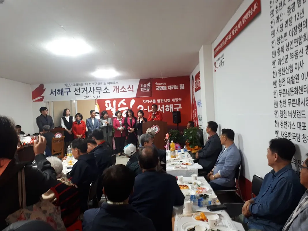 청천전통시장 사진 4