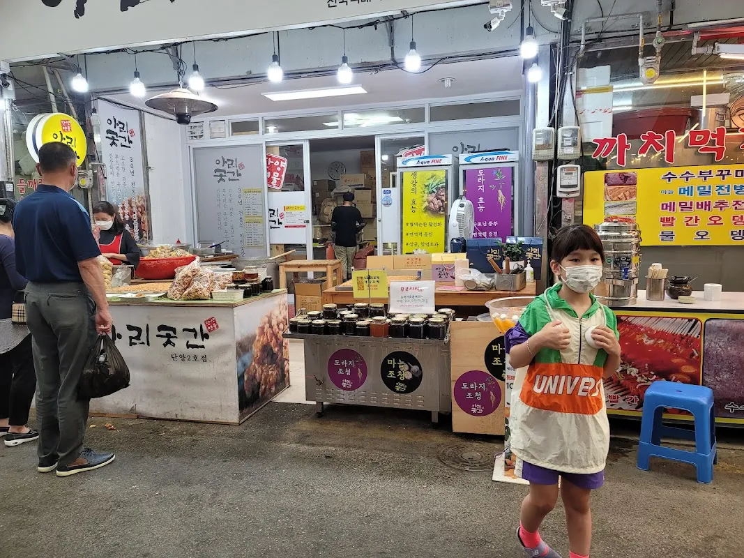 단양구경시장(단양인정시장) 사진 3