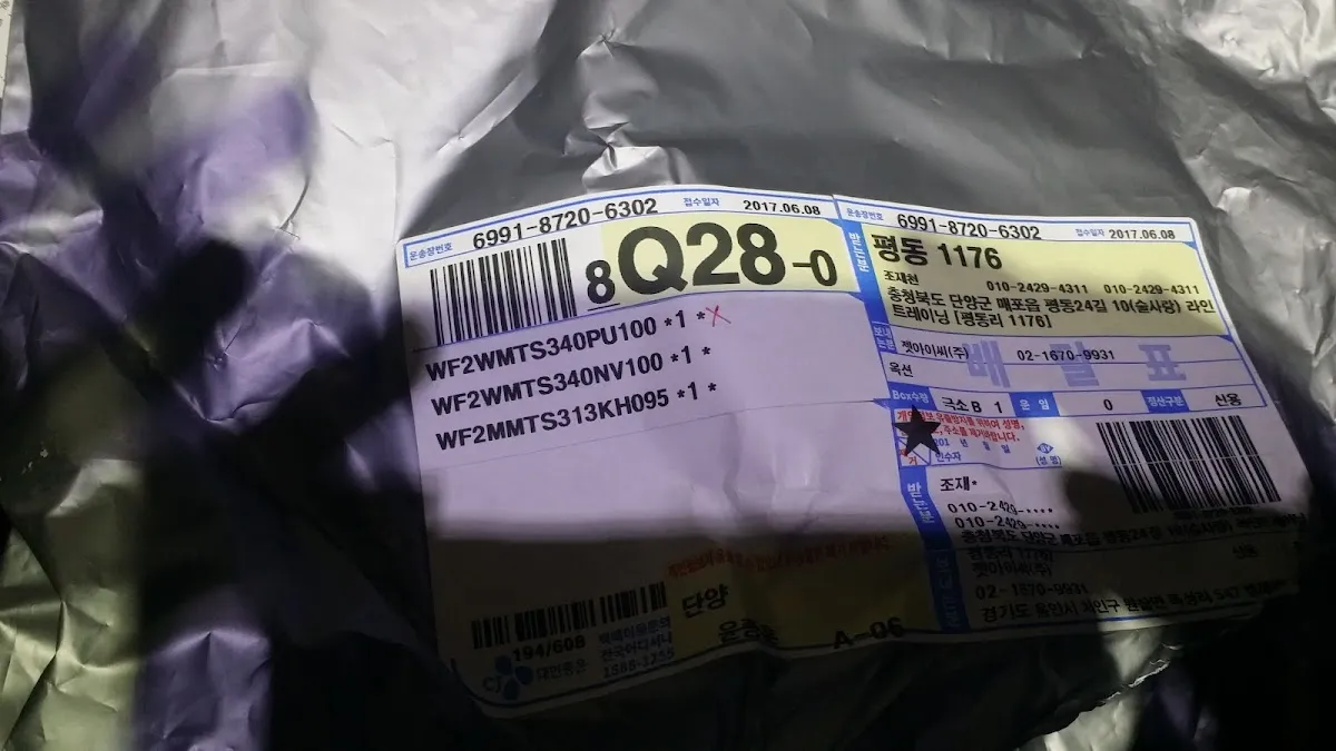 매포전통시장(매포재래시장) 사진 4