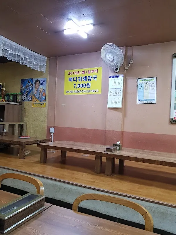 매포전통시장(매포재래시장) 사진 5