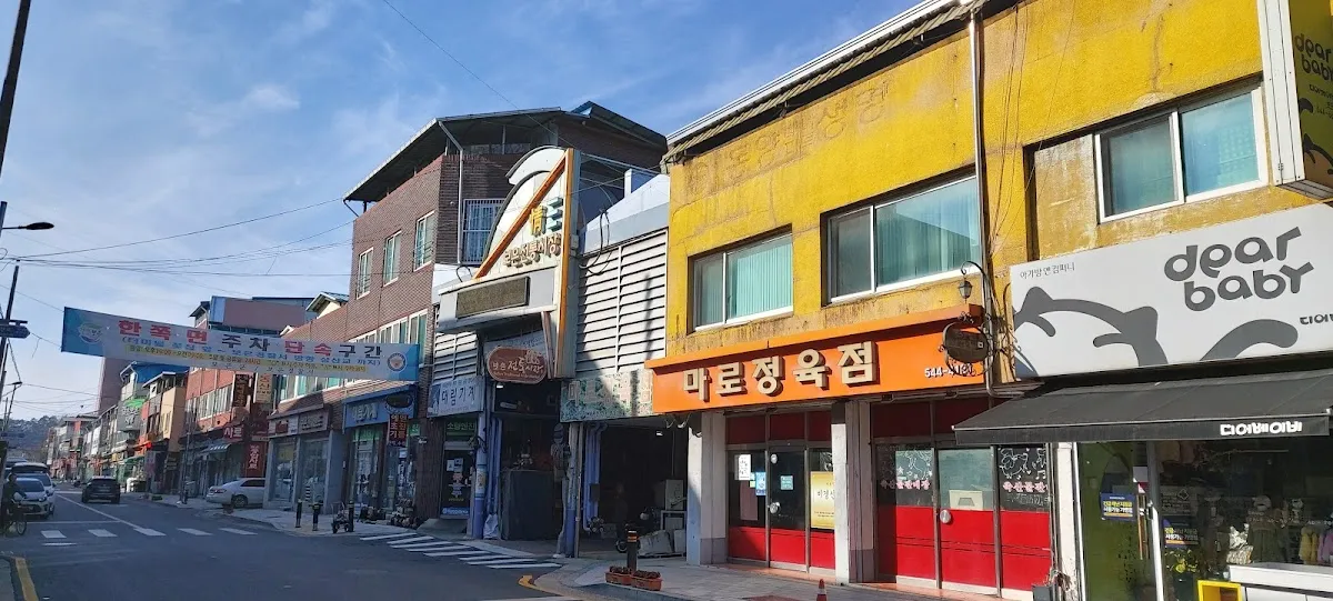 결초보은시장(구 보은종합시장) 전경