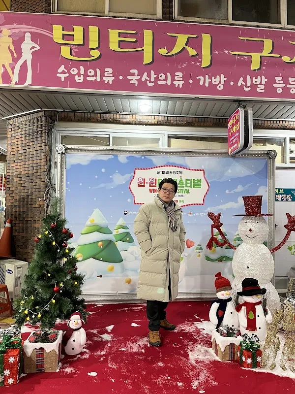 결초보은시장(구 보은종합시장) 사진 4