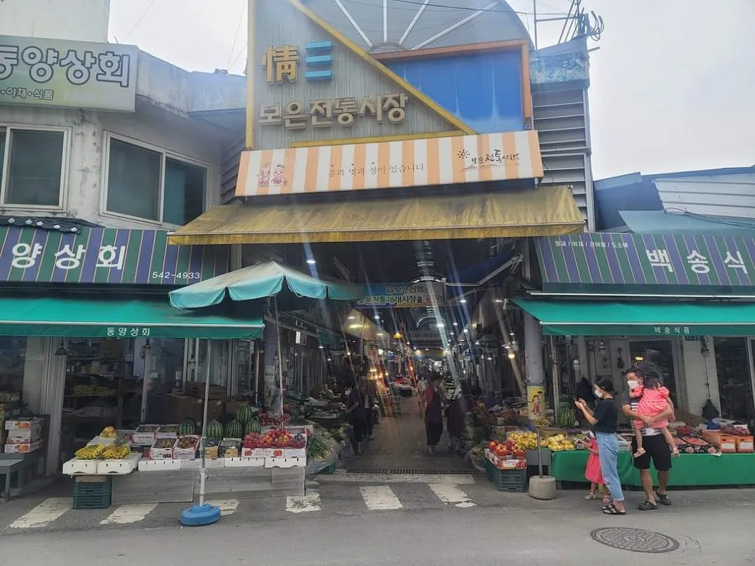 보은전통시장 전경