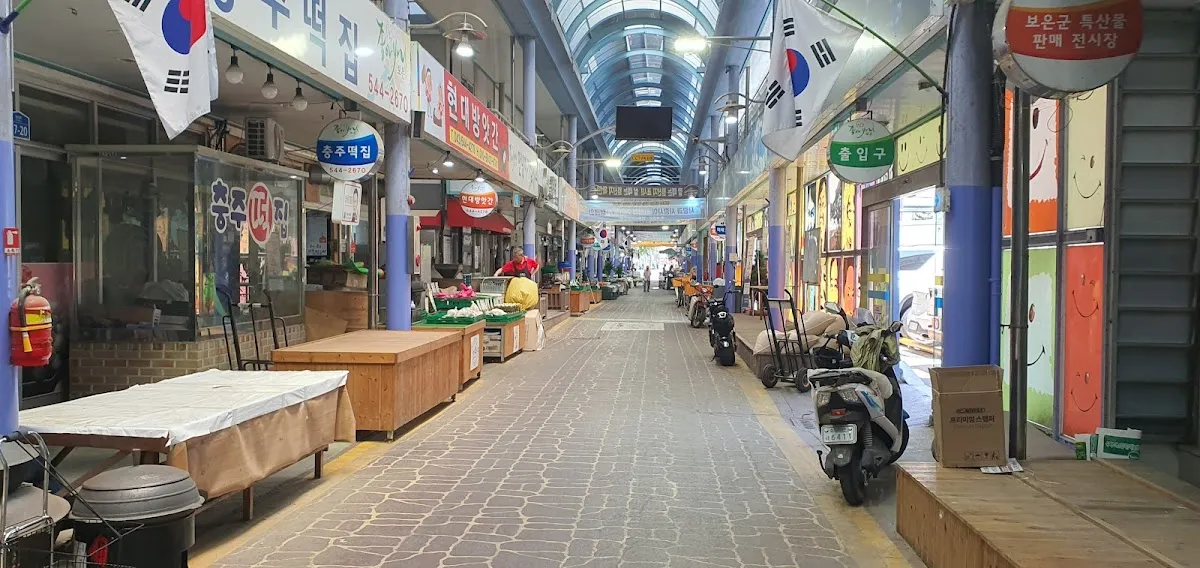 회인재래시장 사진 4
