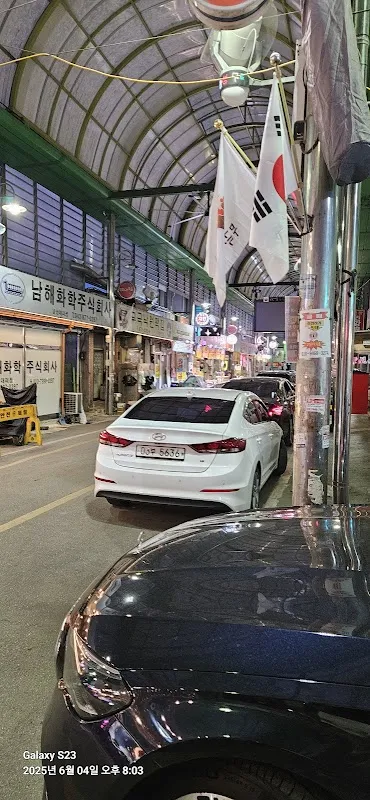 무극시장 사진 2