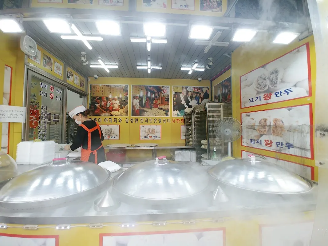 내토전통시장 사진 3