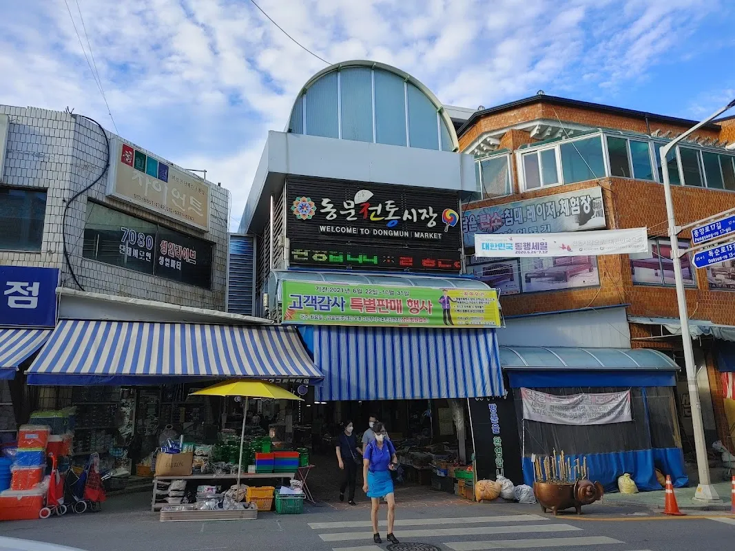 동문전통시장 전경