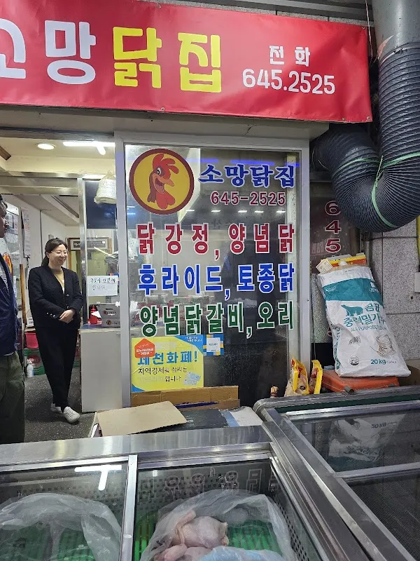 동문전통시장 사진 3