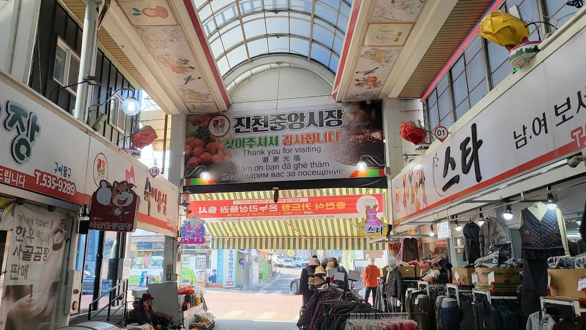 진천중앙시장 전경