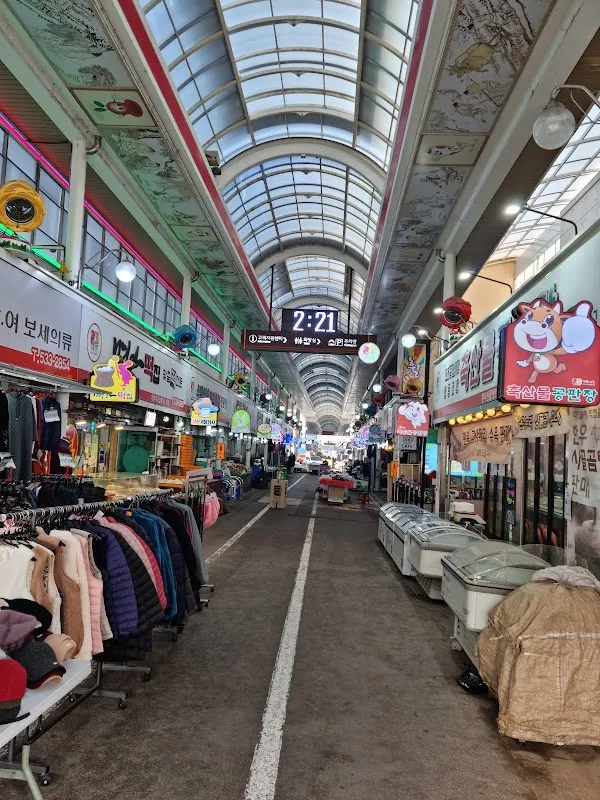 진천중앙시장 사진 2