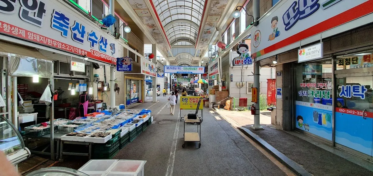 진천중앙시장 사진 5