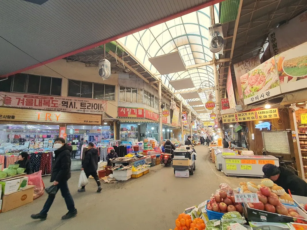 내수전통시장 사진 5