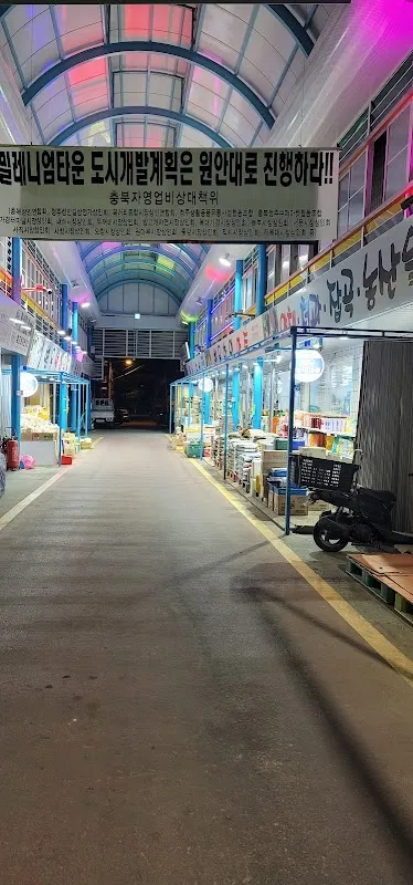 밤고개자연시장(구 내덕자연시장) 사진 2