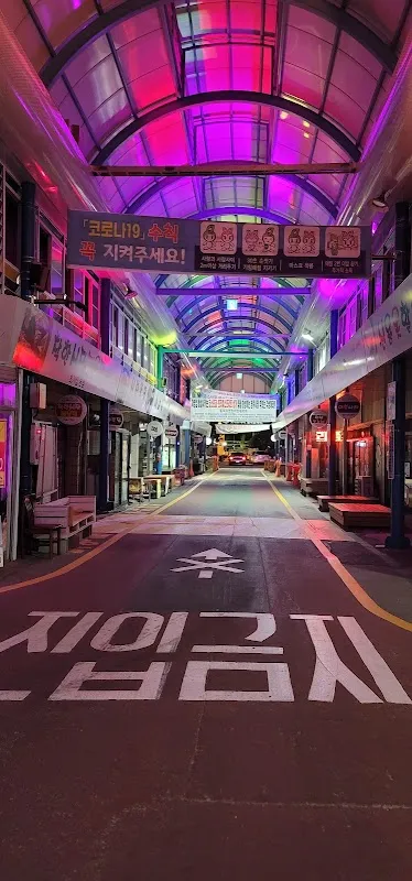 밤고개자연시장(구 내덕자연시장) 사진 3