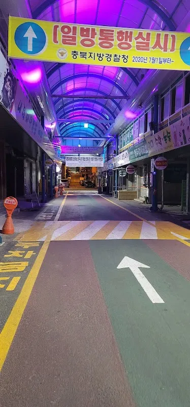 밤고개자연시장(구 내덕자연시장) 사진 4