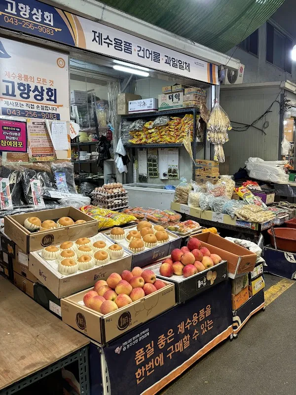 육거리종합시장 사진 5