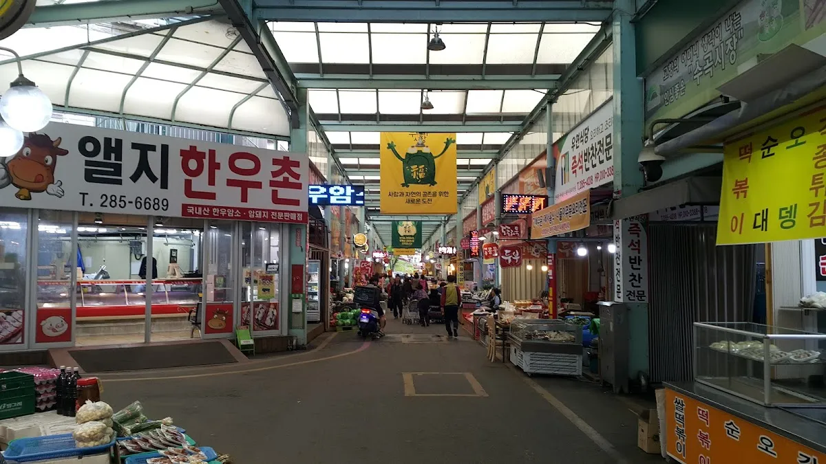 청주두꺼비시장(구수곡시장) 사진 5