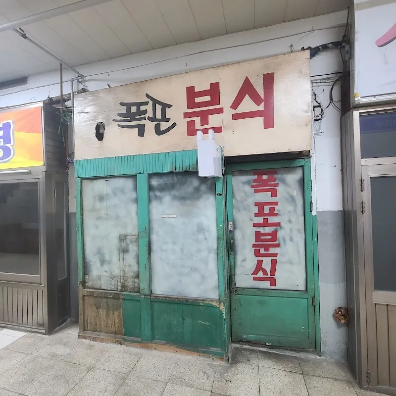 중앙어울림시장 전경