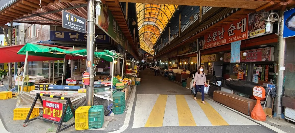 충주자유시장 전경